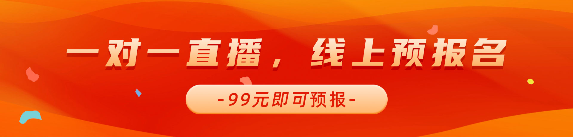 日本操逼一区二区三区大鸡巴,骚货99元线上预报